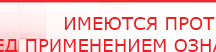 купить Миостимулятор СТЛ Т-00061 Меркурий - Аппараты Меркурий Нейродэнс ПКМ официальный сайт - denasdevice.ru в Усолье-сибирском