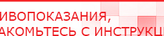 купить Аппарат магнитотерапии СТЛ Т-00055 Вега Плюс - Аппараты Меркурий Нейродэнс ПКМ официальный сайт - denasdevice.ru в Усолье-сибирском